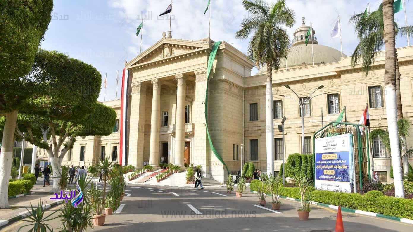 كلية الحقوق جامعة القاهرة